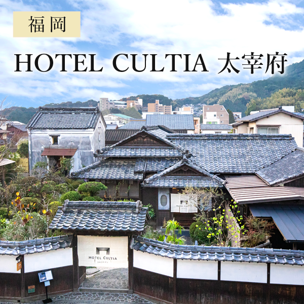 HOTEL CULTIA 太宰府