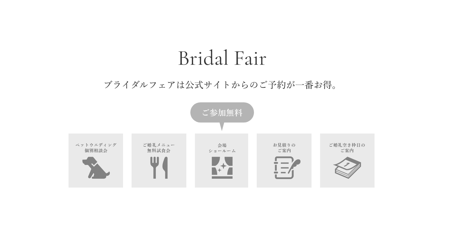 Bridal Fair