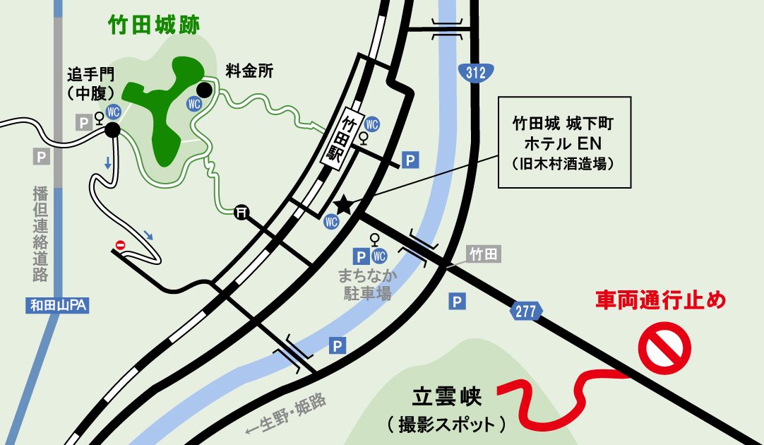 2017年12月の車両通行規制